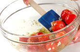 プチトマトのマリネの作り方6