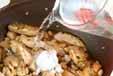 鶏肉と大豆のこっくり煮の作り方3