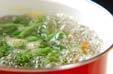 インゲンのゴマ和えの作り方の手順4