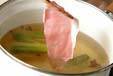 ゆで豚の作り方の手順6