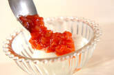 マスカルポーネのイチゴソースかけの作り方4