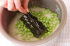エンドウ豆ご飯の作り方の手順5