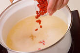 クコの実の中華スープの作り方1
