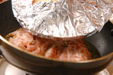 鶏肉のハーブ焼きの作り方3