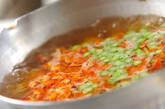 カラフルスープの作り方4