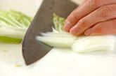 ベーコンと白菜の塩バター蒸しの下準備1