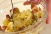 サツマイモとチーズの茶巾しぼりの作り方2