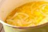 サツマイモのスープの作り方の手順5