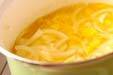 サツマイモのスープの作り方の手順5