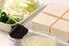 アサリと豆腐の酒蒸しの作り方の手順2
