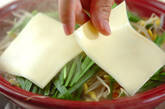 モヤシチーズ鍋の作り方3