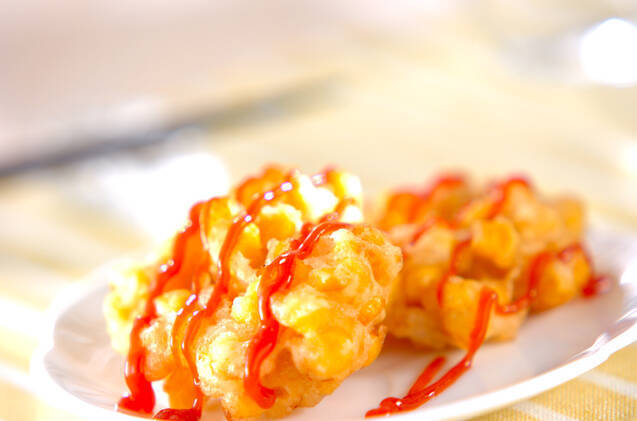 コーンのサクサク揚げ