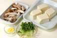 豆腐のあんかけ汁の下準備1