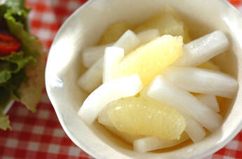 大根とグレープフルーツの甘酢漬け