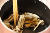 炒めマイタケのみそ汁の作り方3