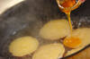 サツマイモのハニージンジャー煮の作り方の手順3