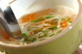 残り野菜のみそ汁の作り方3
