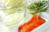 スモークサーモンと白菜のサラダの作り方の手順1