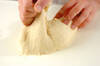 けしの実あんパンの作り方の手順7