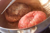 野菜たっぷりハンバーグの作り方6