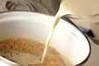 アサリの豆乳汁の作り方の手順3
