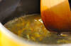 オレンジヨーグルトの台湾風かき氷の作り方の手順4