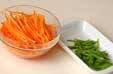 ニンジンのゴマドレの作り方の手順1