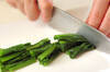 小松菜とシメジのからし和えの作り方の手順1