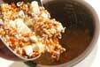 かやく玄米ご飯の作り方の手順8