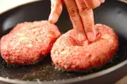 モッツァレラのせハンバーグの作り方3