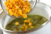 ピーマンとコーンのスープの作り方5