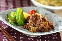 牛肉と万願寺唐辛子のみそ炒め