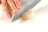 お餅のカレーグラタンの作り方の手順1