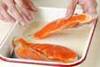 塩鮭の唐揚げの作り方の手順1