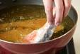 塩鮭の唐揚げの作り方の手順6