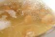 コーヒー白玉のデザートの作り方3