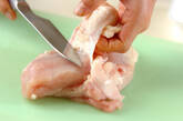 ゆで鶏バンバンジーの下準備1
