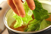 ザックリレタスのスープの作り方4