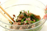 ニラとサバ缶の和え物の作り方3