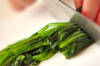 青菜とマイタケのみぞれ和えの作り方の手順1