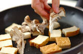 白身魚と厚揚げのみそ炒めの作り方6