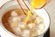 かきたま汁の作り方4