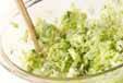 キャベツのゴマ風味和えの作り方5