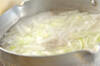 鶏と冬瓜の温麺の作り方の手順2