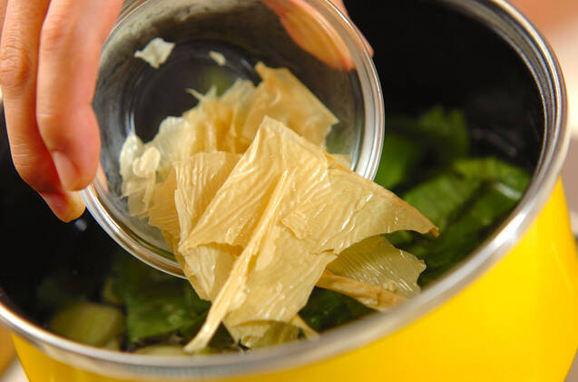青菜と湯葉のお吸い物の作り方の手順2