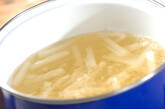 大根のピリ辛スープの作り方1
