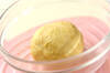 カレー風味のオニオンパンの作り方の手順9