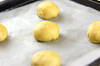 カレー風味のオニオンパンの作り方の手順12