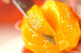 オレンジのマリネの下準備1