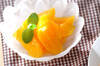 オレンジのマリネの作り方の手順